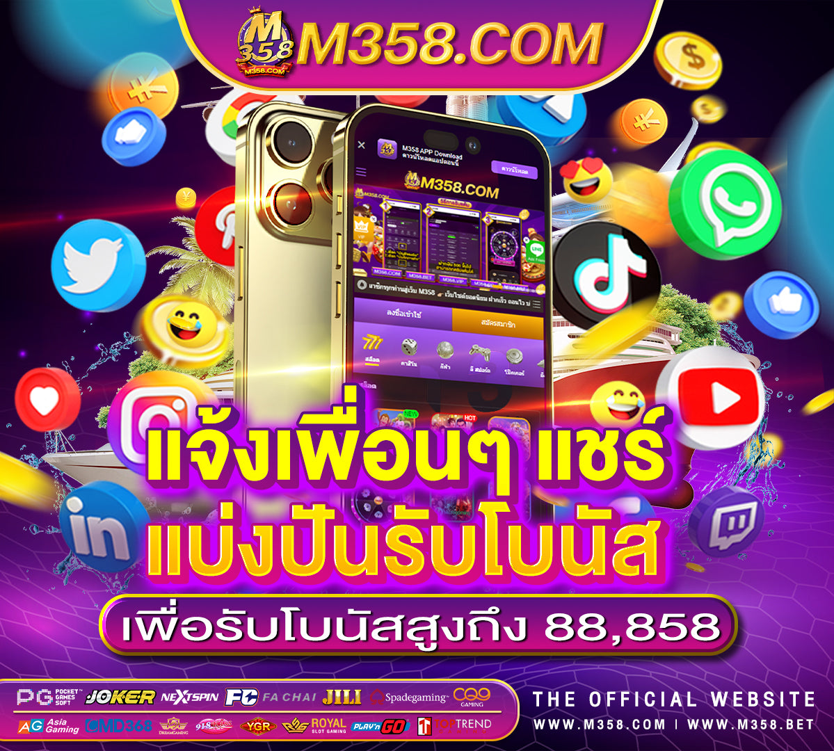 สล็อตpg 1บาท play free slots